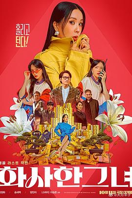 欧美激情综合亚洲一二区